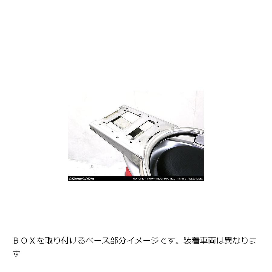 メーカー名：ウイルズウィンメーカー品番：2083-07-01販売備考：およそ28LまでのBOXをお取り付け下さい。ブライアント/キャンセル不可商品となります適合情報：ホンダ[HONDA] FORZA [フォルツァ MF13] 2BK-MF13※車体型式：2BK-MF13 に適合します※リアボックスは付属していませんのでご注意下さい◆取り付けするリアボックスの容量はおよそ28Lまでのボックスをお取り付けください◆リアボックスは車種よっては加工や専用ステーを別途購入しないと取り付けできませんが、タンデムバーにリアボックス用ベースブラケットを融合する事によって無加工で装着できるようにしました◆タンデムバーはバランスの良い32mm径を採用◆パッセンジャーが握りやすく力を入れやすいので、安全性も高くなっております◆タンデムバーの材質は、耐久性、耐腐食性の高いSUS304ステンレス製です◆仕上げはバフ掛けを施していますので、高級感タップリでドレスアップにも最適の逸品です！◆デザインカスタム重視の方、タンデムが多い方などに特にオススメです◆付属品：WirusWinステッカー・WirusWinプレート◆タイプ：ブライアントタイプ