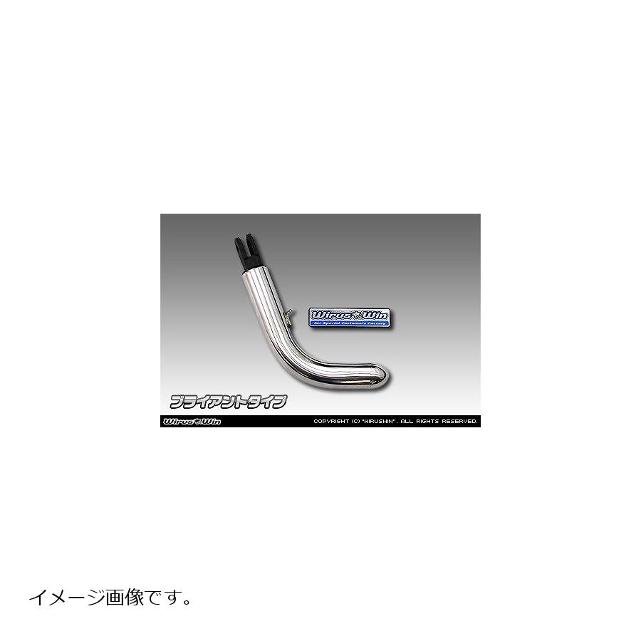 ウイルズウィン ソリッドショートスタンド/ブライアント FORZA MF13 2086-01-01