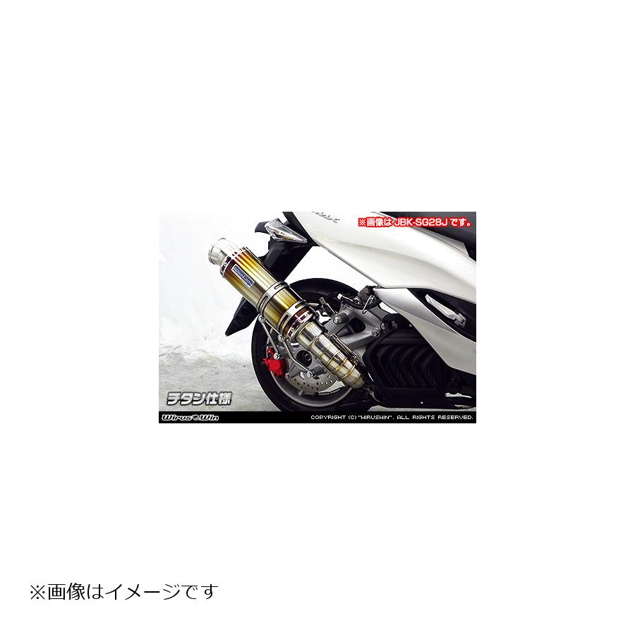 Other - ウイルズウィン プレミアムマフラー チタン マジェスティS 2BK-SG52J 2092-26-11