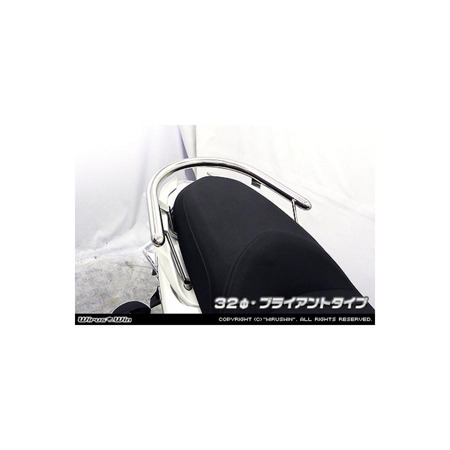 ウイルズウィン 32φタンデムバー ブライアント マジェスティS(2BK-SG52J) 2093-01-01