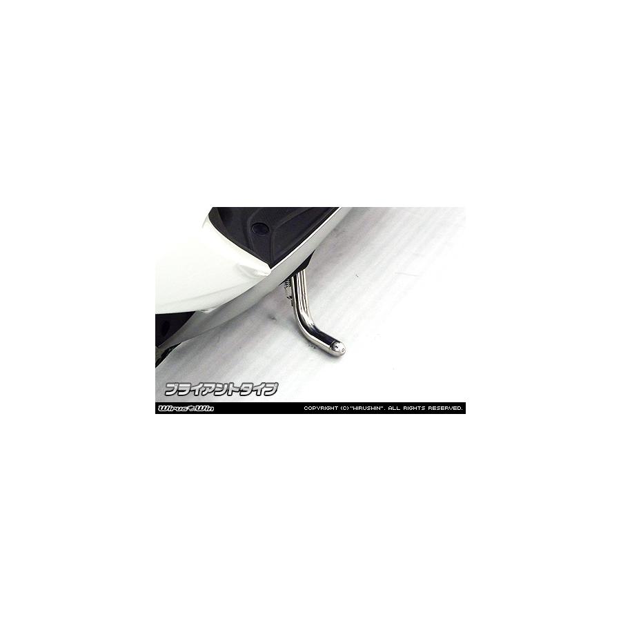 ウイルズウィン ソリッドショートスタンド/ブライアント マジェスティS(2BK-SG52J) 2096-01-01(2.0)