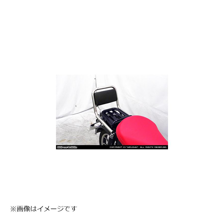 ウイルズウィン バックレスト付きタンデムバー C125 2BJ-JA48 2113-04-01