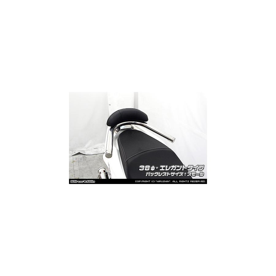 ウイルズウィン バックレスト付タンデムバーELG/38/S PCX 2BJ-JF81 263-02-52C