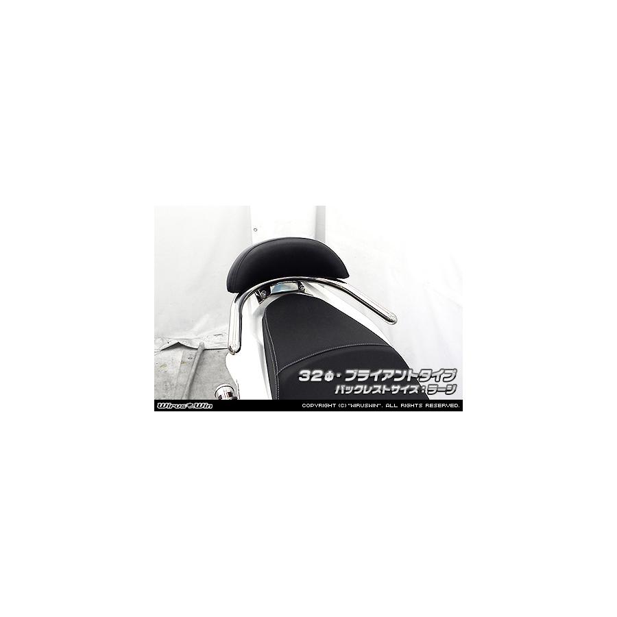 ウイルズウィン バックレスト付タンデムバーブライアント/32/L PCX 2BJ-JF81 263-11-01C