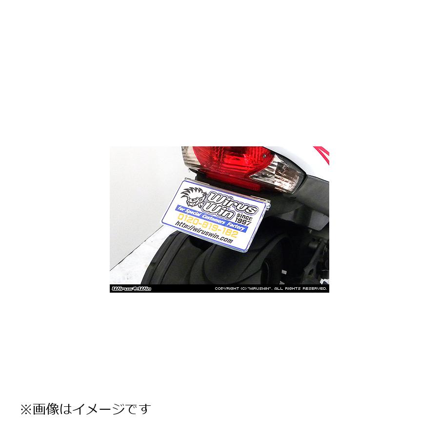 ウイルズウィン フェンダーレスキット ADDRESS V125 359-01-01