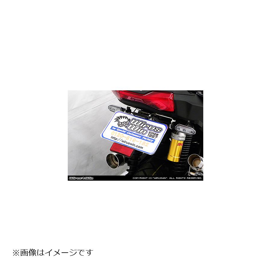 ウイルズウィン フェンダーレスキット ADV150 2BK-KF38