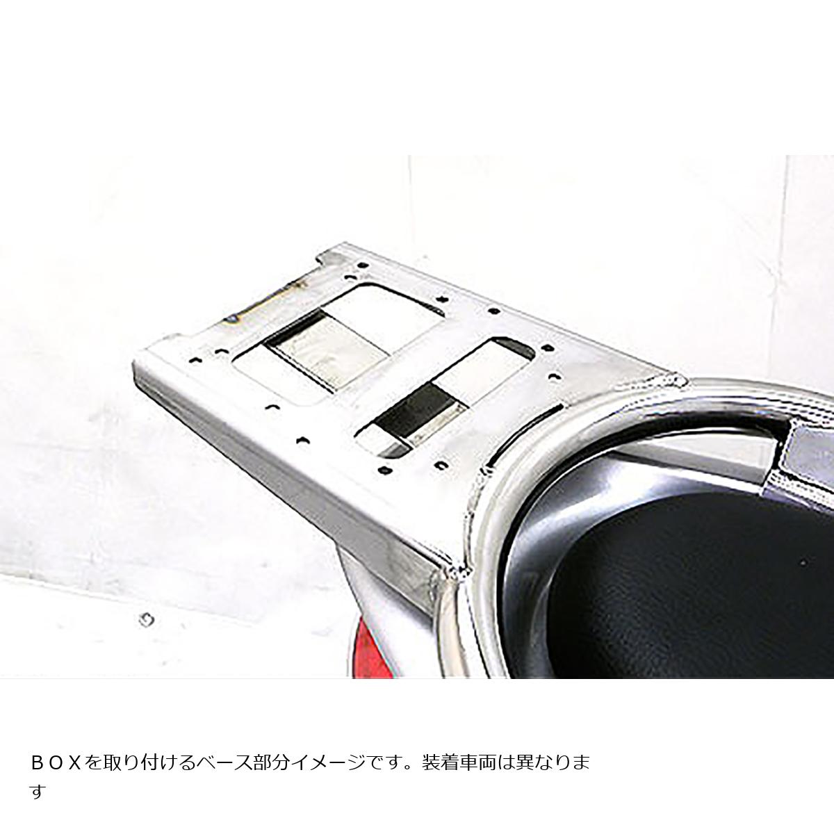ウイルズウィン リアボックス用ベースブラケット付きタンデムバー エレガント シグナスグリファス 8BJ-SEJ4J