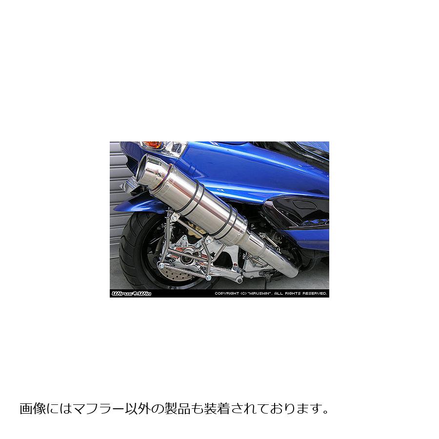 ウイルズウィン ビーストマフラー タイプS/ポリッシュ MAJESTY250(5GM/SJ) 112-11-11