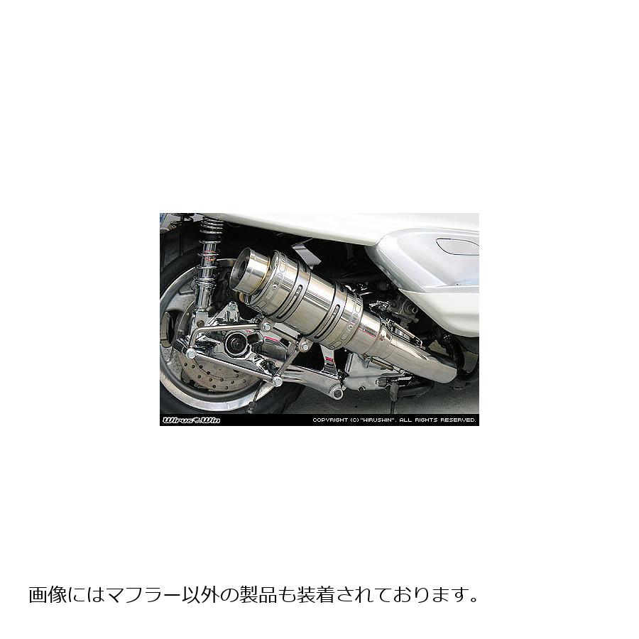 Mufflers - ウイルズウィン アトミックショートマフラー/バズーカー MAJESTY250(5GM/SJ) 112-12-02