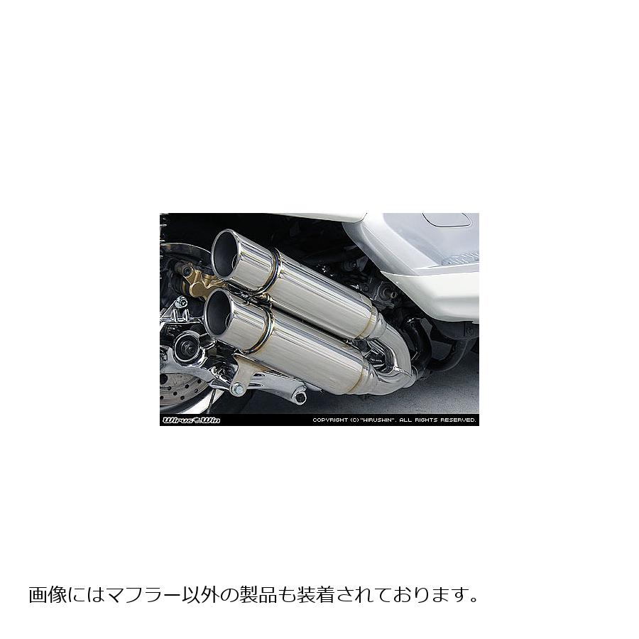 Other - ウイルズウィン アトミックツインマフラー/ポッパー MAJESTY250(5GM/SJ) 112-13-03