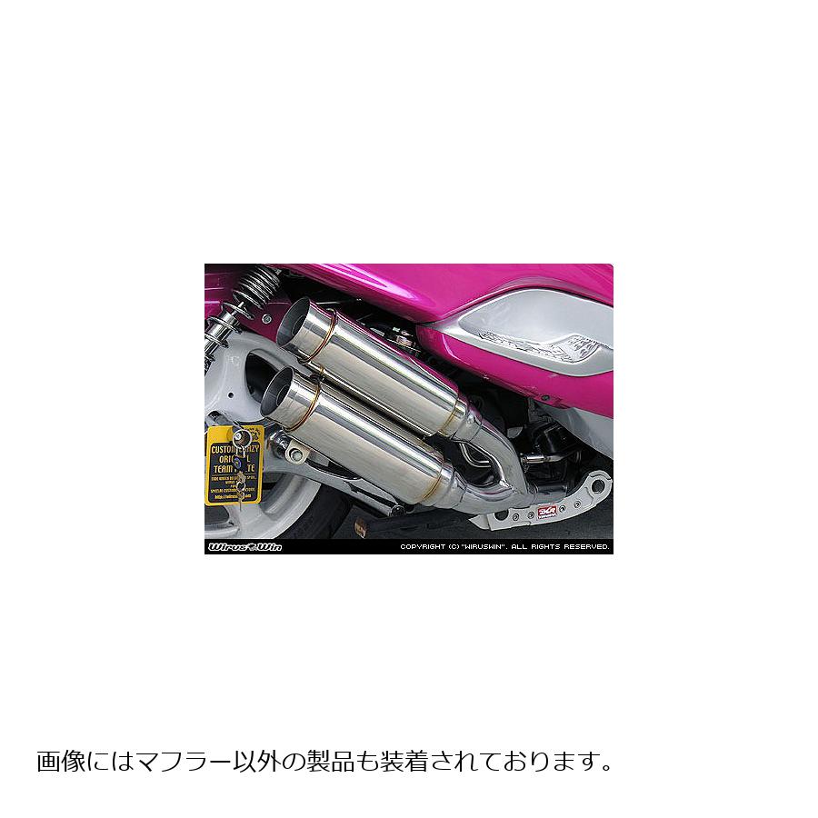 ウイルズウィン アトミックツインマフラー/バズーカ- MAJESTY125 142-13-02