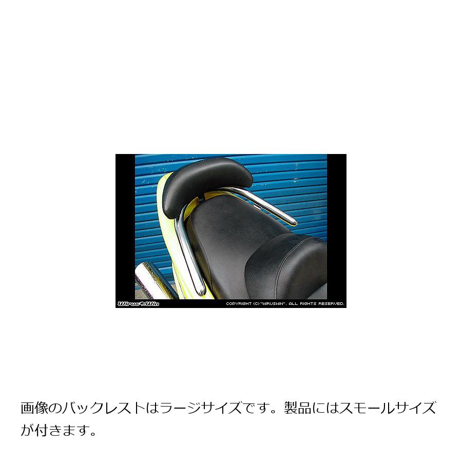 �����륺������ �Хå��쥹���ե���ǥ�С� �֥饤�����/32/S MAJESTY125/R���� 143-31-51