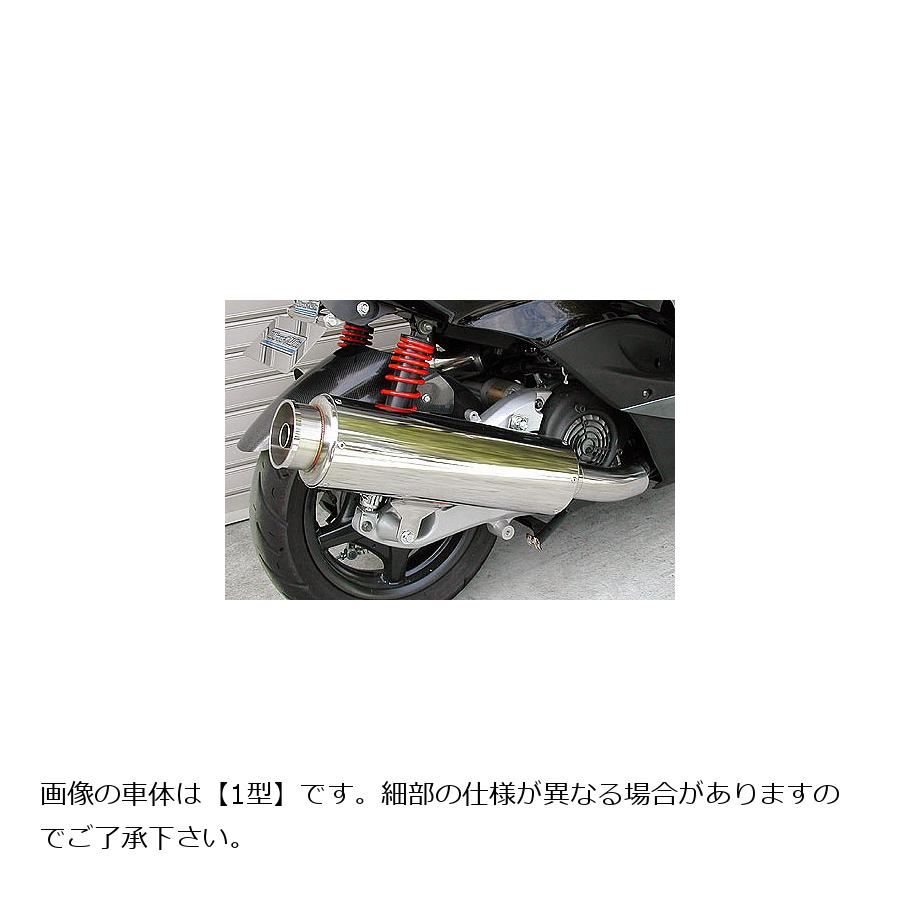 YAMAHA - ウイルズウィン ビッグバズーカーマフラー シグナスX 162-01-01