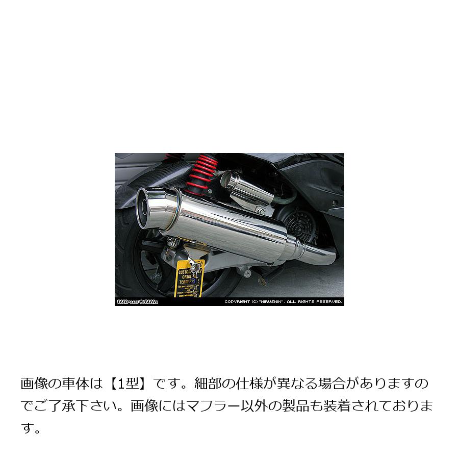 Other - ウイルズウィン ステップマフラー シグナスX(台湾5期) 162-08-11