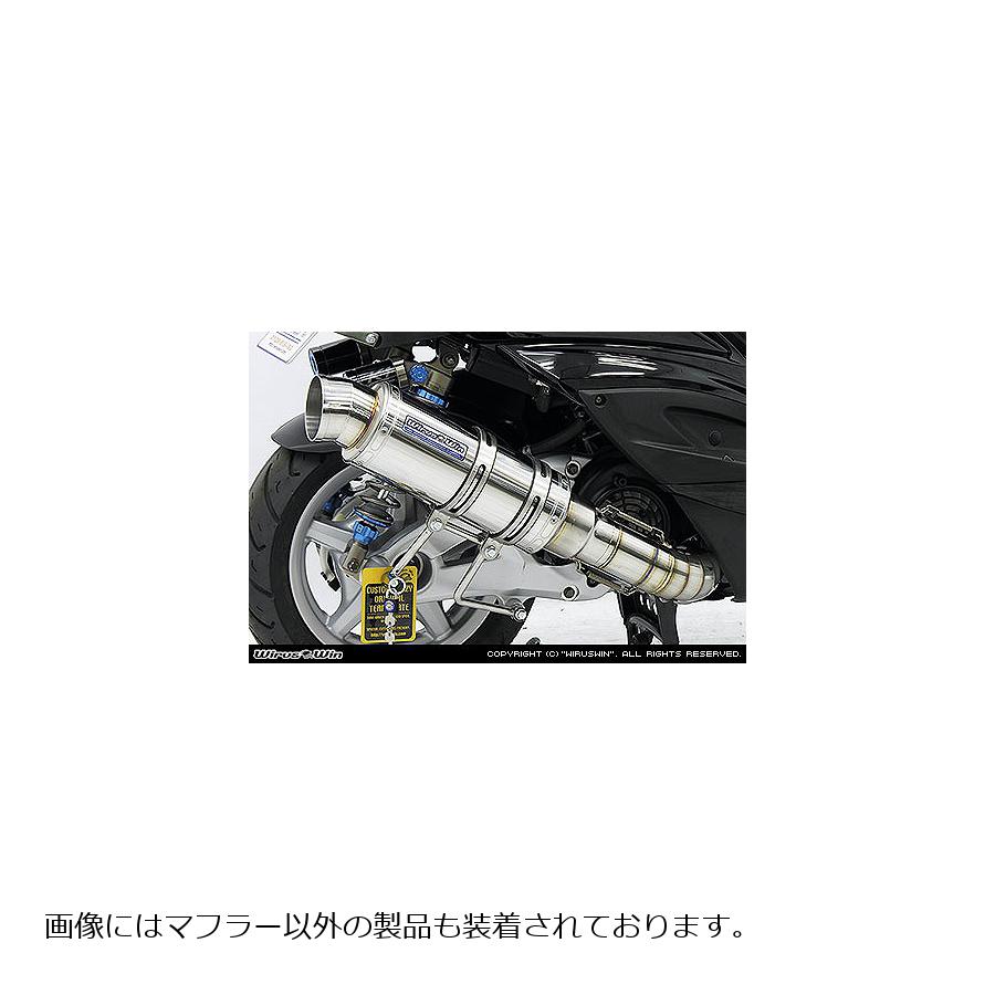 メーカー名：ウイルズウィンメーカー品番：162-26-01販売備考：プレミアムマフラー　ステンレス/キャンセル不可商品となります適合情報：ヤマハ[YAMAHA] CYGNUS-X/SR [シグナスX/SR 5UA] 国内仕様タイプ：フルエキゾースト音量[デシベル]：89材質[素材]：［サイレンサー］ステンレス備考：音量（db）はバッフル装着時の音量ですシグナスX【 1型 】用 プレミアムマフラー ステンレス仕様です。※台湾仕様：SE12J（5TY）／国内仕様：SE12J（5UA）・O2センサー非装着モデル　に適合します。※平成22年4月1日より施行された認証制度に適合する認証マフラーではありません。　ご理解の程よろしくお願い致します。かち上げでも無くショートでも無い、革新的次世代マフラーです。迫力と高級感のトータルバランスに優れており、ノーマル車からハードカスタム車まで、若者から年配者まで幅広い層に対応するマフラーに仕上げました。サイレンサー出口には90mm径の削り出しタイプを採用し、大口径で立体感ある造形が最終エンドを引き締めています。エキパイには極太76mm径パイプを輪切りカットし、溶接職人が丁寧に絶妙な技で繋ぎ合わせて造り上げており、ワンオフマフラーのような迫力とプレミアムな印象の高い仕様になっております。プレミアムマフラーは、高度な技術をぎっしりと余すところ無く詰め込んだ、プレミアムでクオリティの高い究極の一品に仕上がっています。サイレンサーメインパイプ以外には、耐久性、耐食性の高いステンレスを採用しております。ステーには強度の高い12mm径のステンレス丸棒を採用しており、幾度ものテストを重ね、高強度で耐久性に優れた製品に仕上げました。音量、音質にもとことん拘って、歯切れの良いサウンドを醸し出します。バッフル（消音用のパーツ）を標準装備しておりますので、簡単な作業で2種類の音量が選択できます。性能面でも低中速の落ち込みをなくしスムーズな走行を実現させています。装着はステーを2点止めで固定し、サイレンサーをバンドで止めてエキパイをエンジン側に固定するだけですので比較的簡単に取り付けできます。ローダウン車にも対応できるよう製作しています。極端なローダウン量、ショックの固さ、走行条件、ワイドカウル装着等で場合によりボディと干渉する恐れがありますのでご注意下さい。干渉してしまう際には走行時にはリアショックを一番固い設定にして使用してください。エキパイにO2センサー（排気濃度センサー）取付け口が付きますので、ノーマルのO2センサーが装着できるようになっております。オプションとしてアルミ無垢材から削り出したビレットマフラーステーをご用意しております。WirusWinロゴも彫り込まれており、プレート、カラー、ボルトキャップすべてアルミ無垢材からの削り出しで製作し、シャープで超高級デザインに仕上がっています。更なるプレミアム感の演出に最適です。マフラーの価格プラス￥8,500（税抜）でご提供しております。WirusWinステッカー、WirusWinプレート付属。バッフル（消音用のパーツ）を標準装備!! 2種類の音量が選択可能!!バッフル装着時　 　 排気音量 約 89db(法定音量規制内)バッフル非装着時 排気音量 約 93db