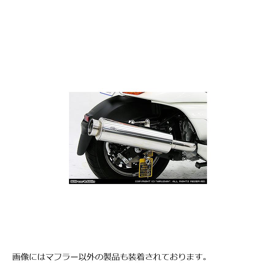 Rakuten - ウイルズウィン ビッグバズーカーマフラー GEMMA 362-01-01