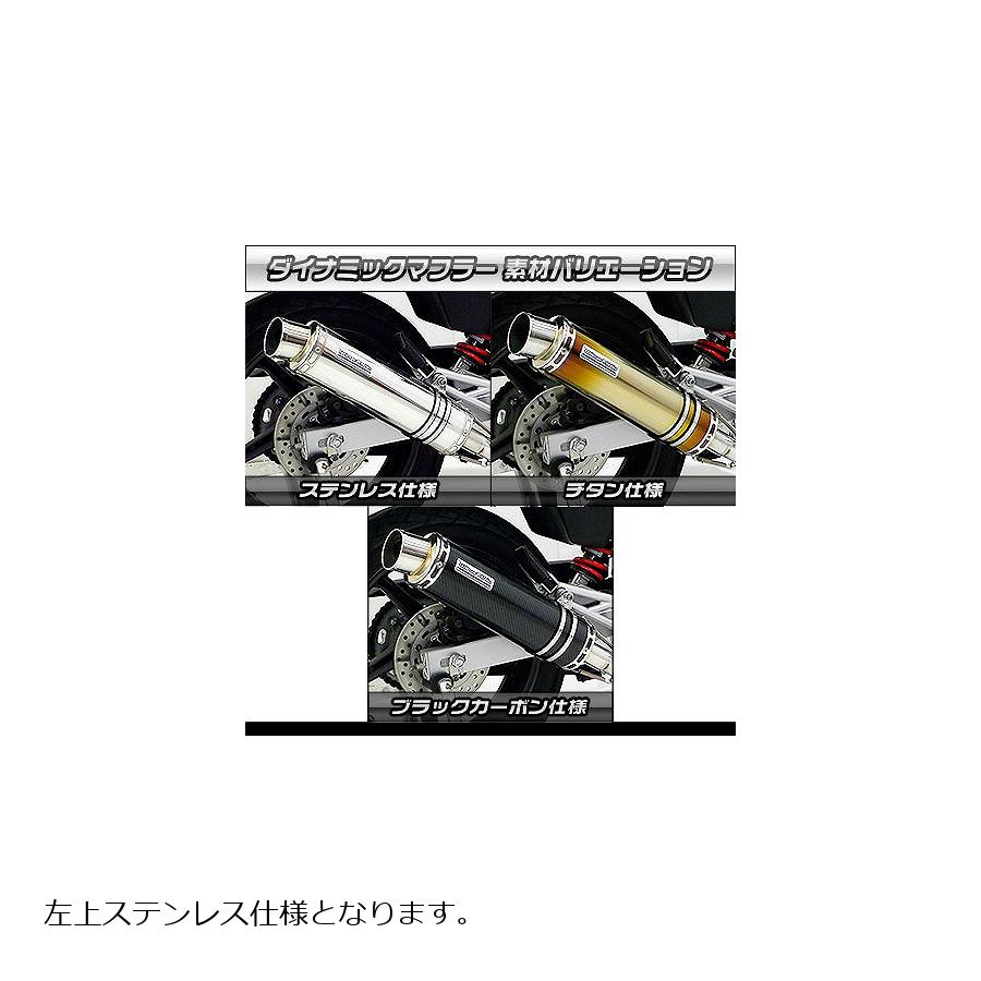 メーカー名：ウイルズウィンメーカー品番：452-27-02販売備考：ダイナミックマフラー バズーカータイプ ステンレス キャンセル不可商品です。適合情報：ヤマハ[YAMAHA] T-MAXTMAX用ダイナミックマフラー ステンレス仕様です。...