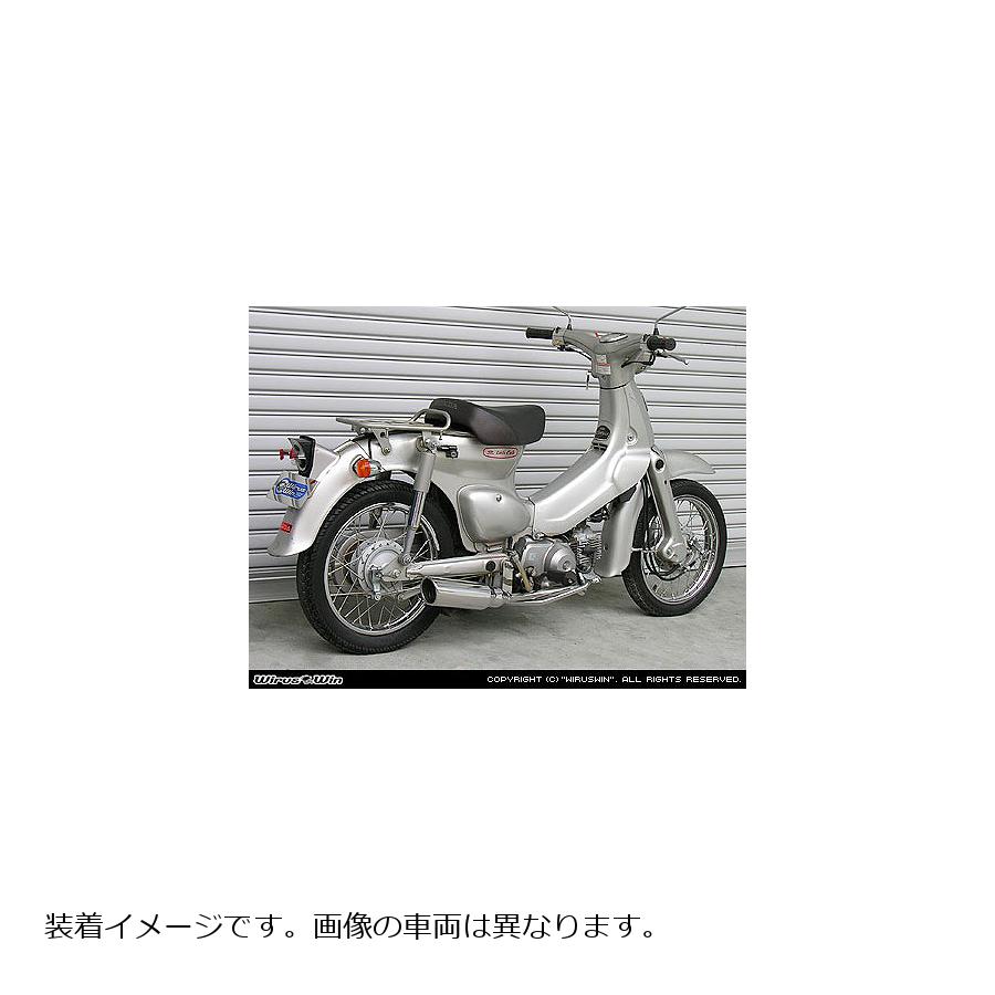 ウイルズウィン テイストマフラー CUB50 キャブ車 722-57-01