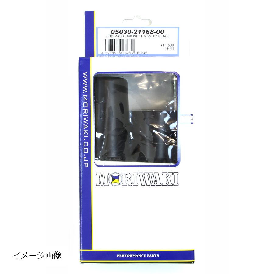 MORIWAKI (モリワキ) スキッドパッド エンジンスライダー ブラック CB400SF VETC 0...