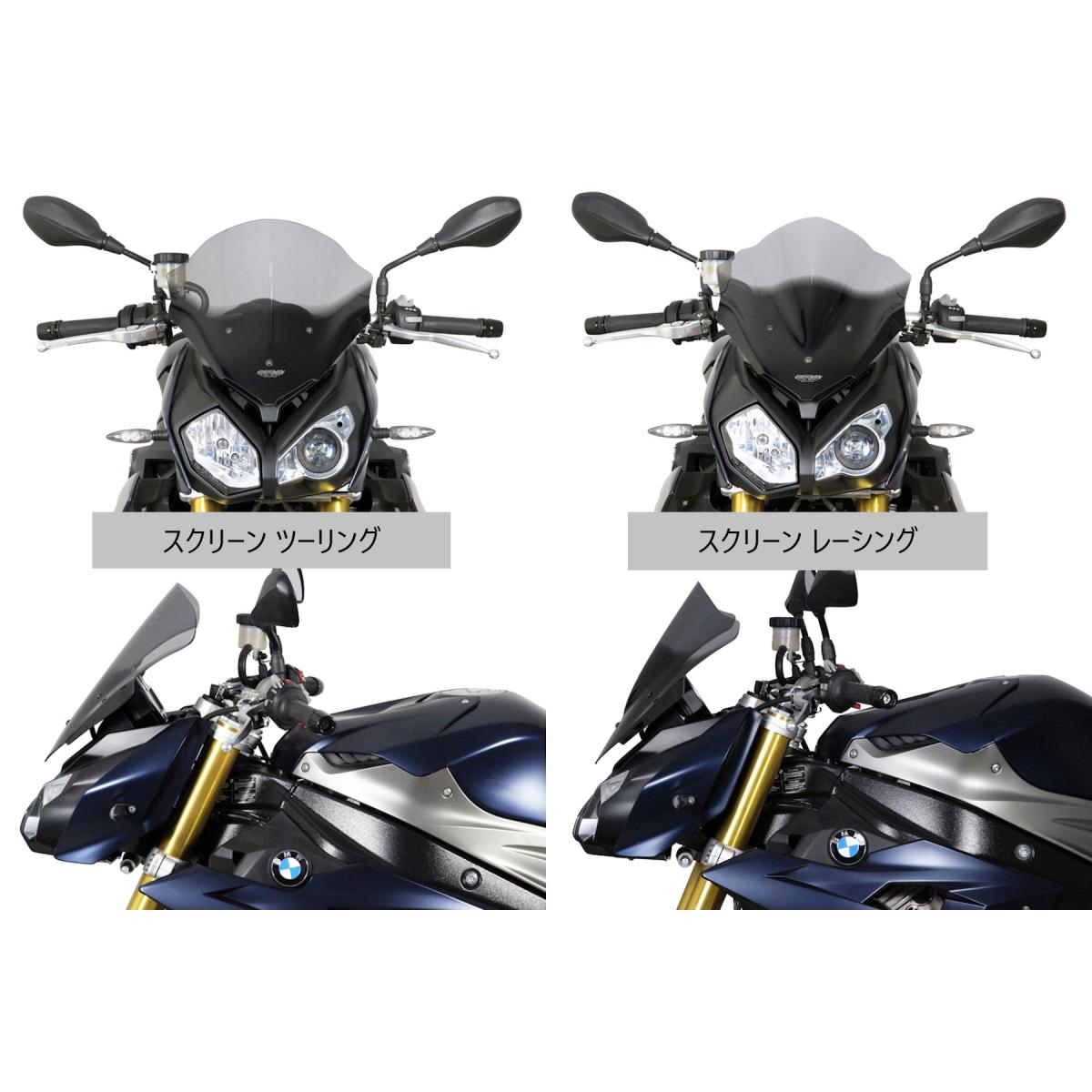 MRA (エムアールエー) スクリーン レーシング ブラック S1000R 3