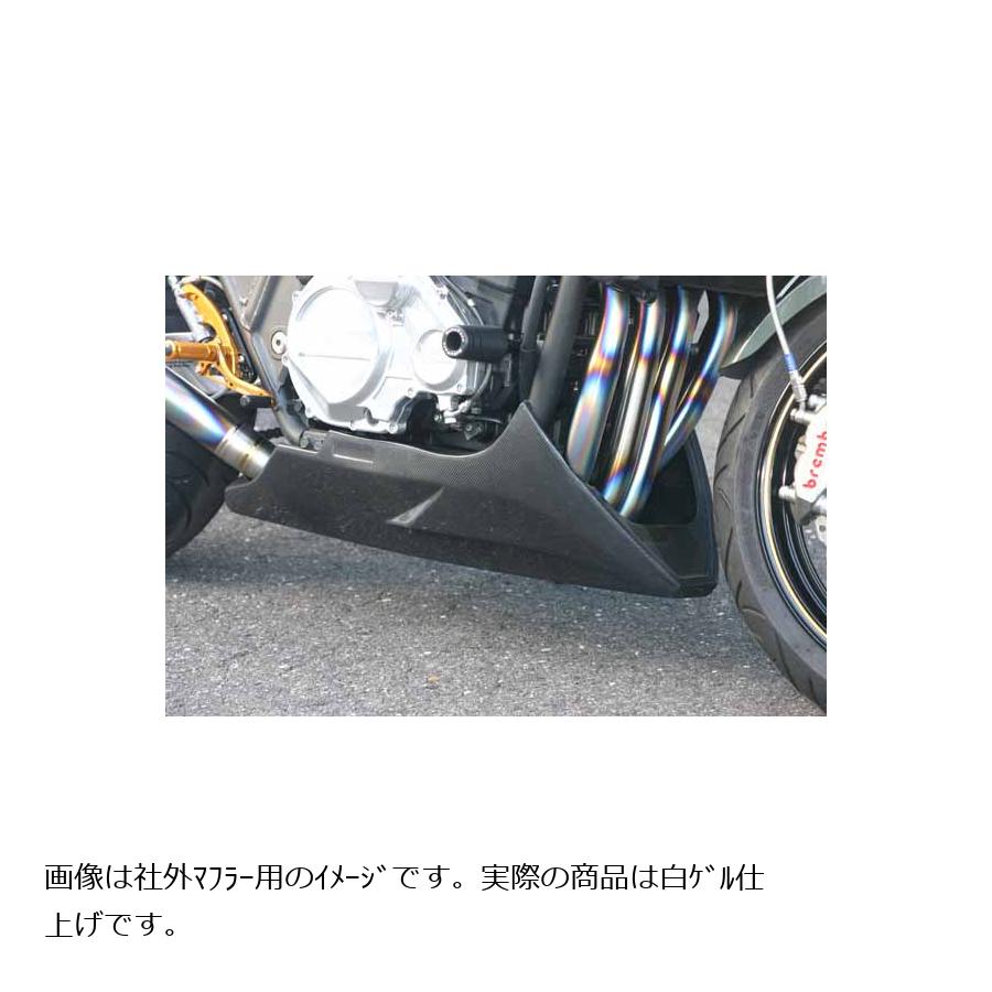 ノジマエンジニアリング アンダーカウル ホワイトゲル 純正エキパイ ZRX1200DAEG NCW618UCA-WT