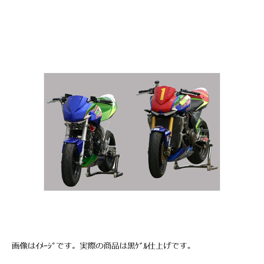 ノジマエンジニアリング ライトカバーRC Z110キット ブラックゲル KSR110 NCW621HC-BK-RC