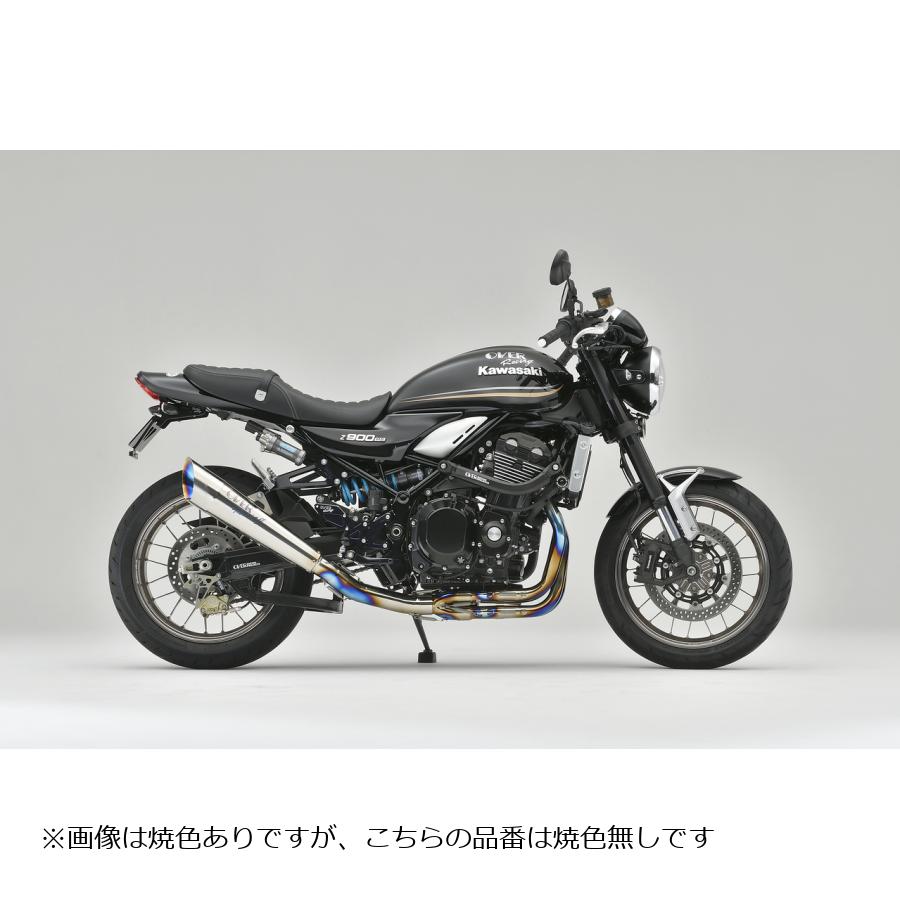 KAWASAKI - OVER RACING (オーバーレーシング) チタンメガホンマフラー フルエキゾースト Z900RS 焼き色なし JMCA 政府認証 オーヴァーレーシング