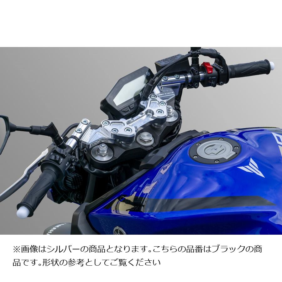 メーカー名：オーヴァーレーシングメーカー品番：55-451-11B適合情報：ヤマハ[YAMAHA] MT-09 17-色[カラー]：ブラックアルマイト仕上げサイズ：【ハンドルバークランプ5mmのみ装着時（純正比）】・ハンドルバー垂角0°：約-65mm・ハンドルバー垂角5°：約-80mm・ハンドルバー垂角10°：約-90mm　【ハンドルバークランプ5mm+10mmUPスペーサー装着時（純正比）】・ハンドルバー垂角0°：約-55mm・ハンドルバー垂角5°：約-65mm・ハンドルバー垂角10°：約-75mmキット内容：ハンドルバー・クランプ・スペーサーのキット付属品：※バーエンドキャップ（樹脂/白）付属※取付けボルト類付属備考：※高さ調整：0mm/10mm（スペーサー使用時）※ハンドルバー垂れ角調整：0/5/10度 ※絞り幅：780.0〜790.05mm ※STDケーブル・ホース・スイッチハウジング対応※ハンドルロック使用可能2021/03/29メーカーサイトより転載　（情報はメーカーにて更新されている場合があります）◆MT-09のキャッチコピーでもある「もっと自由に、もっと自在に」というのをコンセプトに開発◆剛性の向上によりフロントの操作感がダイレクトかつクイックになり、より自在にMTを操る楽しさを感じる事が出来ます◆ほど良い前傾姿勢を取ることで、ワインディングなどで積極的なライディングをより楽しむことが出来ます◆またOVER特有のアルミ削り出しパーツは、こだわり抜いた構造により機能美を創出します◆純正のトップブリッジを使用する事で簡単に交換することが可能に◆ポジションも各部に調節機構を設けており、最適なポジショニングを選択することが出来ます◆カラーリングはSILとBLKの二種類から選択でき、好みに合わせたカスタムも楽しみください◆適合車種：MT−09（17-20）◆ブラックアルマイト仕上げ◆付属：取付けボルト類