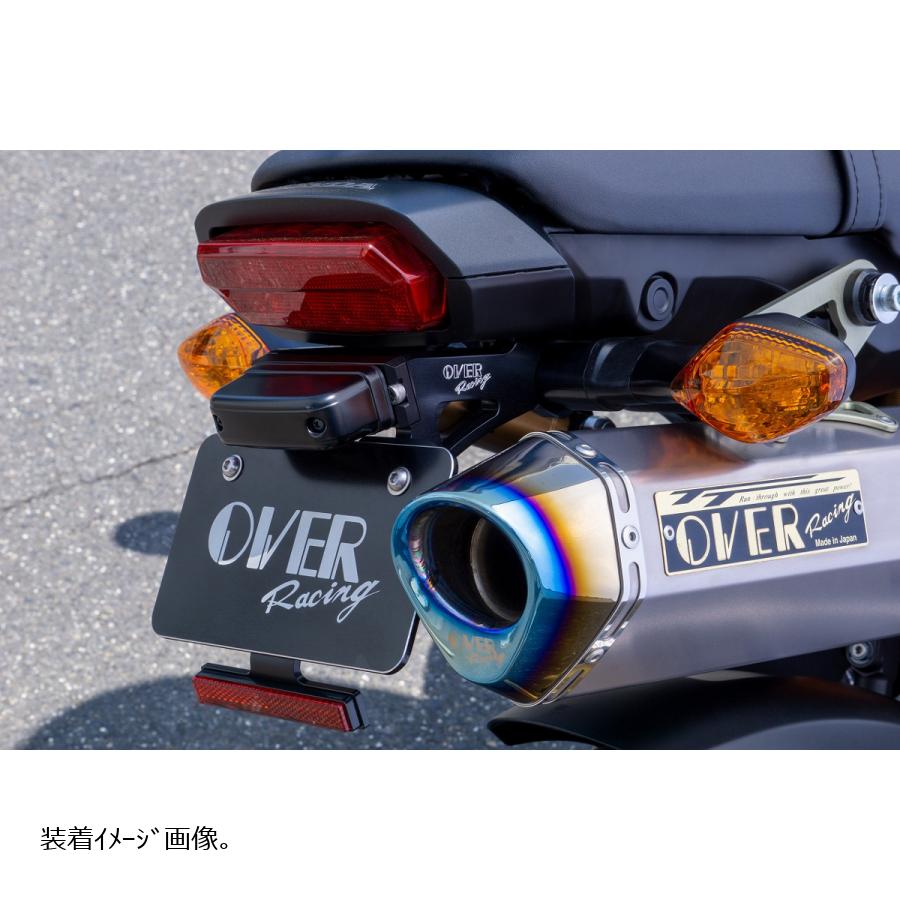 Fenderless Kits - OVER RACING (オーバーレーシング) フェンダーレスキット GROM 57-223-21