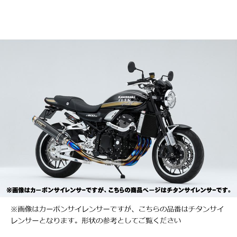 KAWASAKI - OVER RACING (オーバーレーシング) GP-PERFORMANCE フルチタン Z900RS 25-712-02