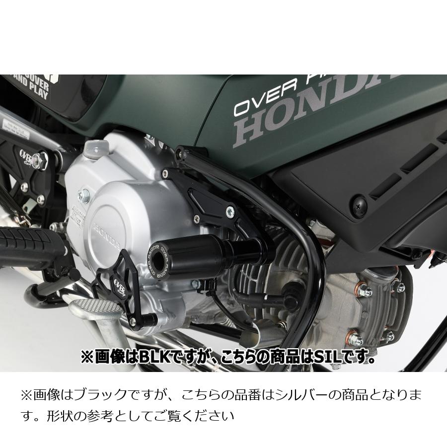 Engine Guards - OVER RACING (オーバーレーシング) エンジンスライダー シルバー CC110 59-125-01