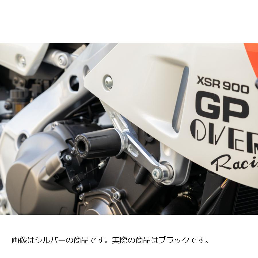 OVER RACING (オーバーレーシング) エンジンスライダー ブラック XSR900GP 59-453-02B