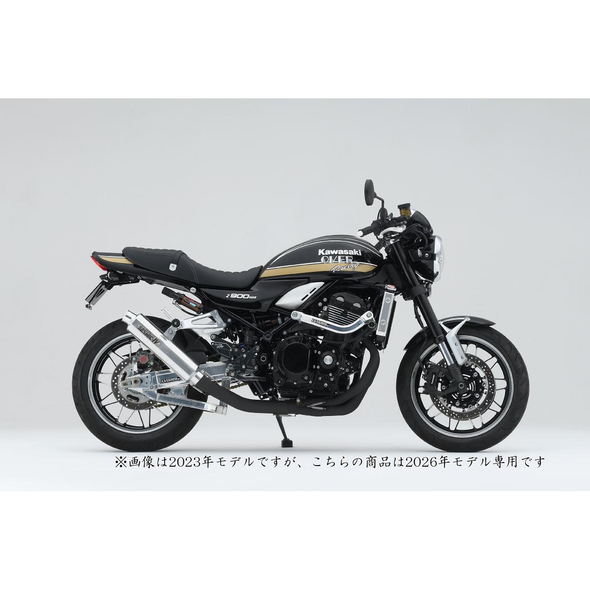 Rakuten - OVER RACING (オーバーレーシング) SESMIC-IV ブラック 4-1 Z900RS /Z900RS Cafe 25-713-04B