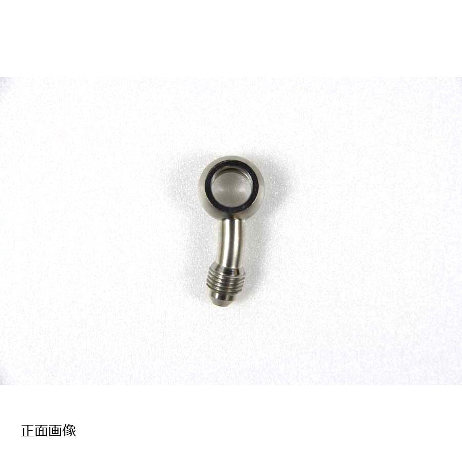 スウェッジライン バンジョーアダプター ステン 20°ヒネリ左45° バンジョーボルト