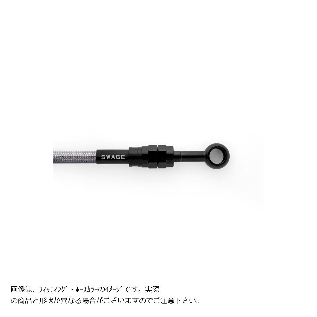 メーカー名：スウェッジラインプロメーカー品番：BTP776FT「スウェッジライン」の持つ機能を踏襲しつつ、ホース取り廻し方法やABS対応など、完全車種専用化によるパーツ構成としてブレーキカスタムへの対応力を高めたハイエンドキット「スウェッジライン プロ」。販売備考：右キャリパー側バンジョーアダプター(頭部)とキャリパー(まわり止め部)との干渉の恐れあり。使用工具の外径&phi;18以上不可。適合情報：カワサキ[KAWASAKI] Z900RS CAFE [カフェ ZR900E] 21-22【ご注意】ブレーキホース「スウェッジライン」ご注文時のKIT内容変更（長さ変更等）につきまして、当ストアでは承っておりません。予めご了承ください。