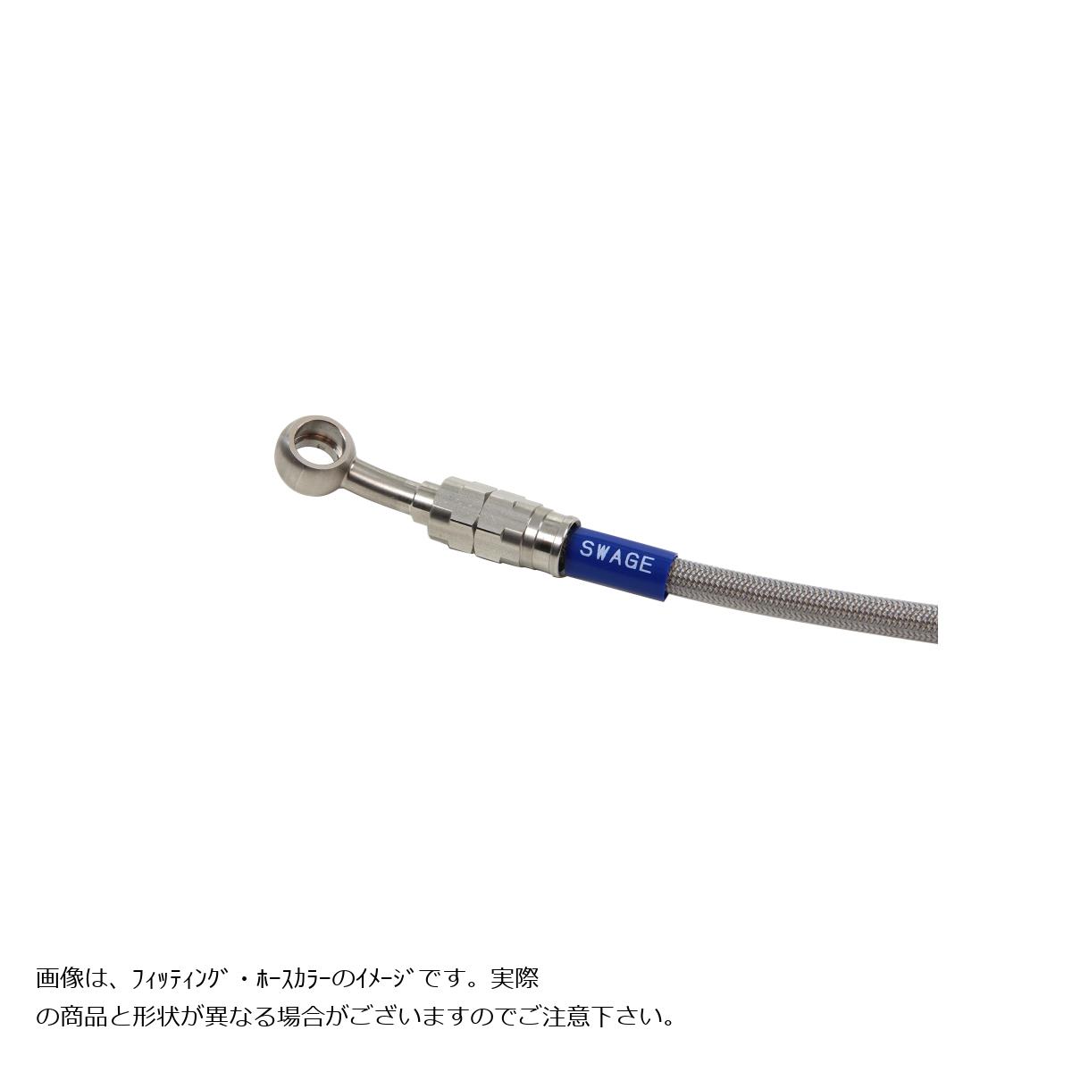 メーカー名：スウェッジラインプロメーカー品番：STP770FT「スウェッジライン」の持つ機能を踏襲しつつ、ホース取り廻し方法やABS対応など、完全車種専用化によるパーツ構成としてブレーキカスタムへの対応力を高めたハイエンドキット「スウェッジライン プロ」。販売備考：フロントブレーキキャリパーをBremboに変更した際の商品です。(マスターはノーマル) ハンドル・Fフォークはノーマル状態でのホース長を設定していますので、ご希望のホース長がございましたら変更サービスをご利用ください。リアホースキット設定なし。適合情報：カワサキ[KAWASAKI] Z900RS [ZR900C] 18-20ホース色：クリアホースホース素材：テフロンチューブ/ステンレスメッシュ/PVCコーティングの3層構造フィッティング色：[フィッティング/バンジョー]ステン素地/ステン素地フィッティング素材：[フィッティング/バンジョー]ステンレス/ステンレスフルード[有/無]：無取り廻し：Yスタイル（トライピース）使用箇所：フロントブレーキホース使用上の注意：製品の取り付けは必ず説明書の指示に従って確実に取り付けしてください。製品の取り付けは自動車分解整備事業における認証工場で行ってください。取り付け上の理由、要因による事故やトラブルに関しては、一切の責任を負いません。また、キット内容は車体がノーマルの状態にて設計されております。ハンドルおよびキャリパー、マスターなど純正部品以外のものに交換されている場合は取り付け出来ない場合がございます。