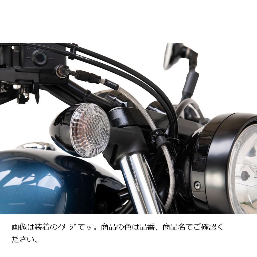 SWAGE LINE PRO(スウェッジラインプロ) フロントホースキット R＆B/ブラック BOLT/...