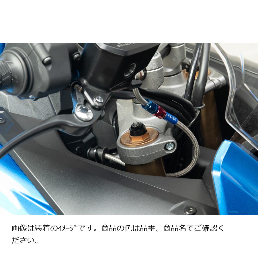 SWAGE LINE PRO(スウェッジラインプロ) Fホースキット トライピース ステン/クリア GSX-S1000GT STP550FT