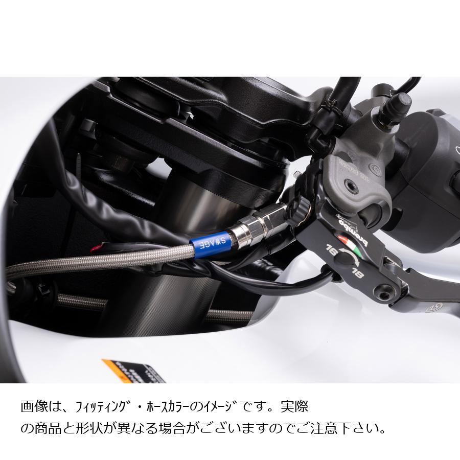 SWAGE LINE (スウェッジライン)プロ Cホース SUS ブラックコート Hayabusa Brembo...