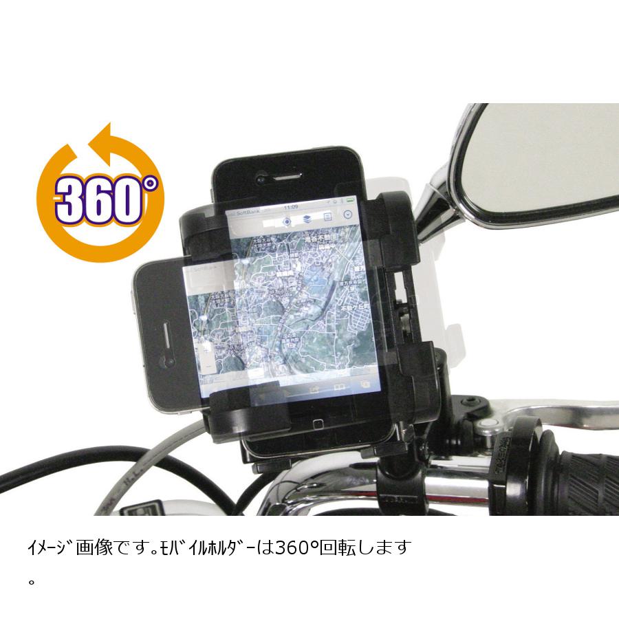 SP武川 (SPタケガワ) モバイルホルダーステー 汎用 ブラック