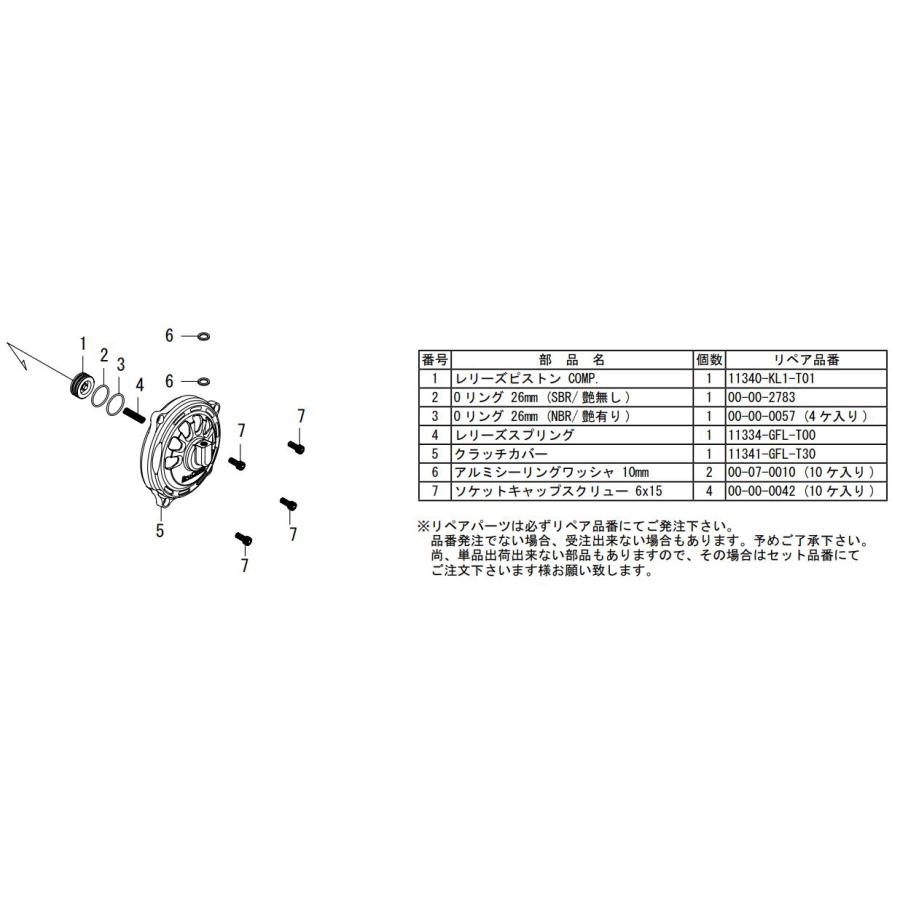 SP���� O��� 26mm/1��