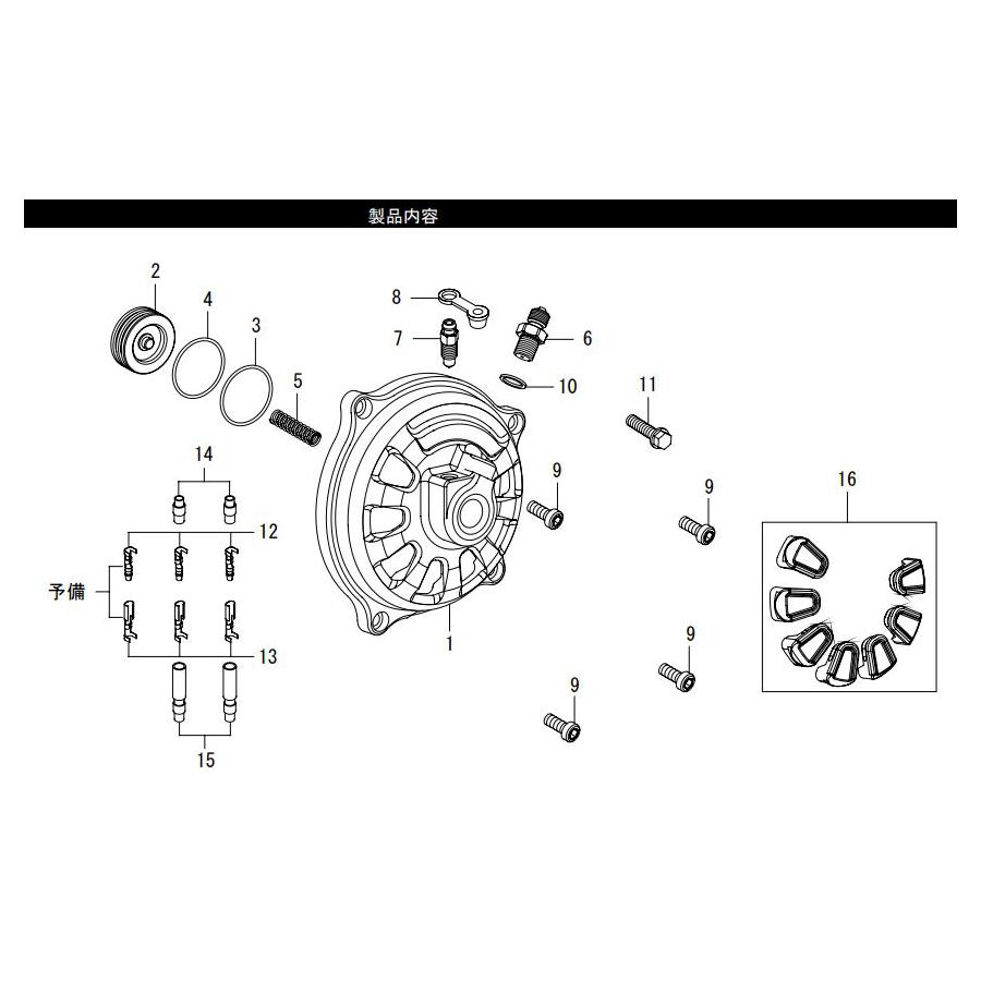 SP武川(SPタケガワ) クラッチカバーセット (DRY/油圧式)GROM グロム(JC61-100-/130-)・MSX125/SF