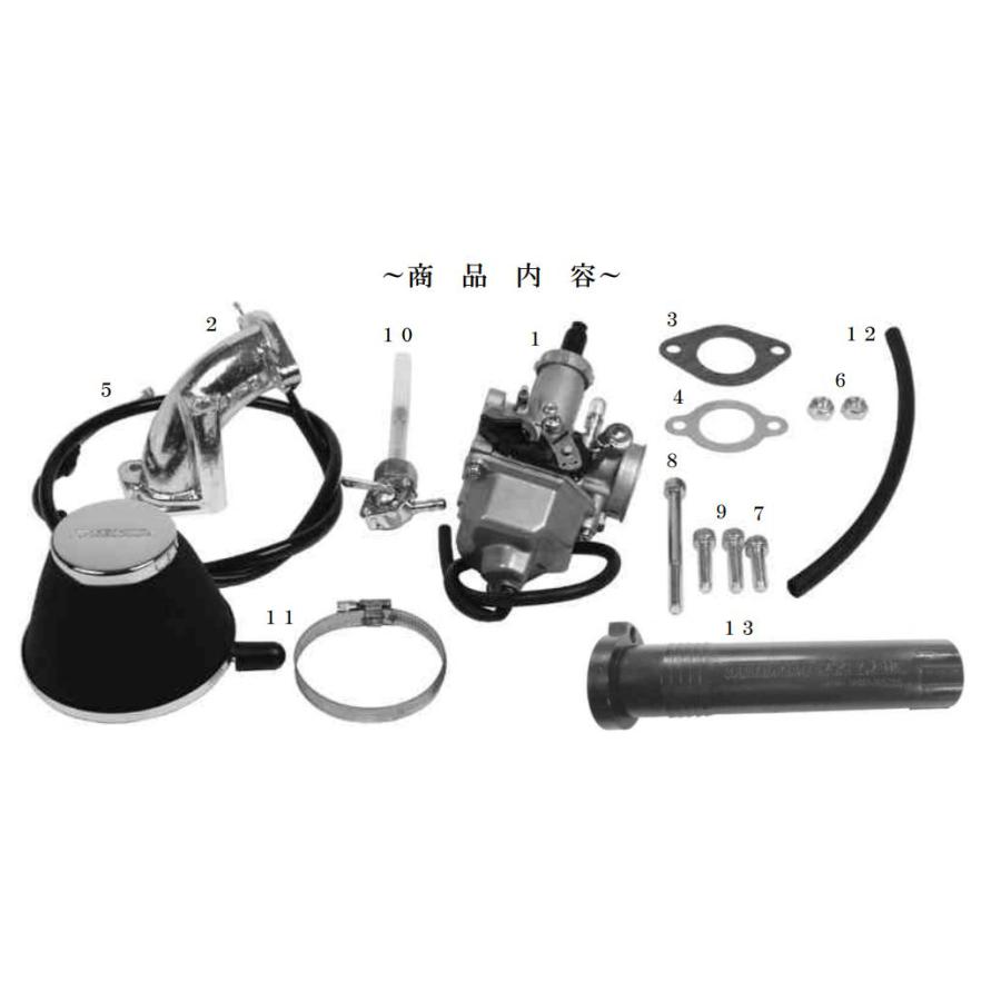 SP武川 (SPタケガワ) ビッグキャブキット (PD22/ フィルター付)モンキー/ゴリラ (ボアアップヘッド専用) 03-05-0008