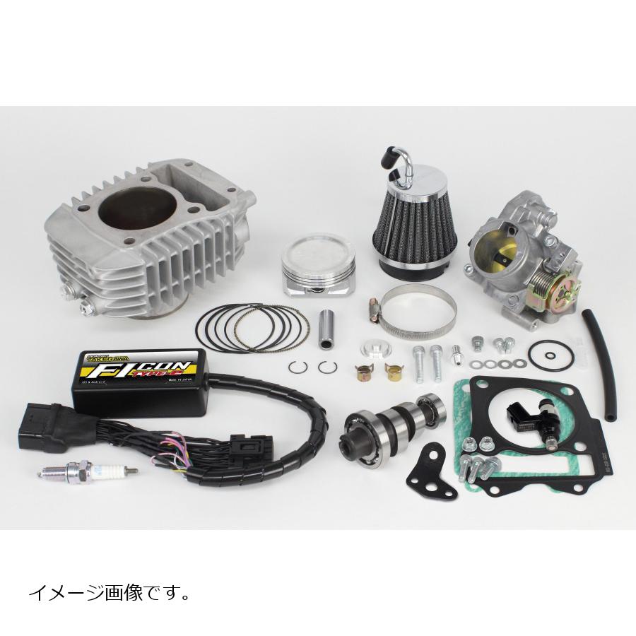 SP武川(SPタケガワ) H.S-Stage N20ボアアップキット 181cc(BTB付)モンキー125(JB02-1000001- )