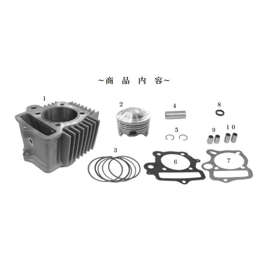 SP武川(SPタケガワ) シリンダーキット Hタイプ 106cc モンキー(Regular/R-Stage専用)