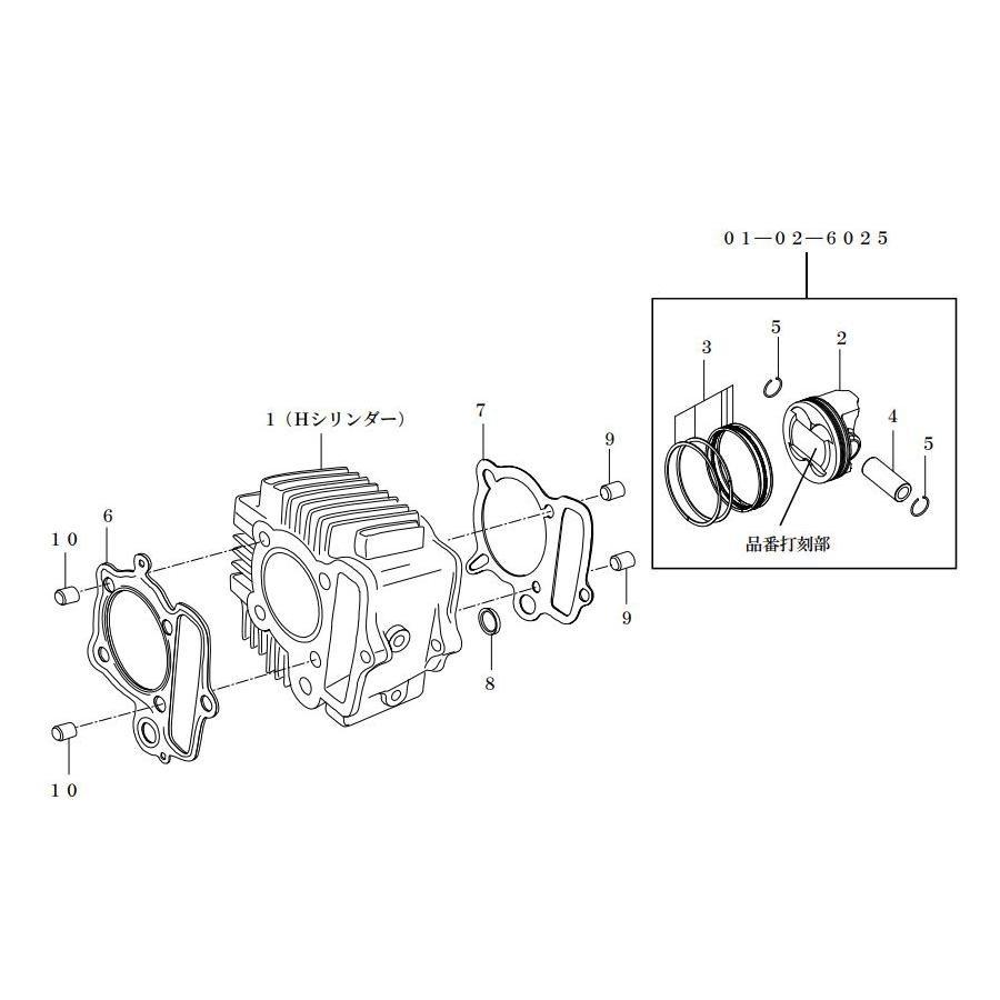 SP V_[Lbg(H-TYPE/ 88cc)12V-Monkey L[ (Super Head 4ou +Rp)