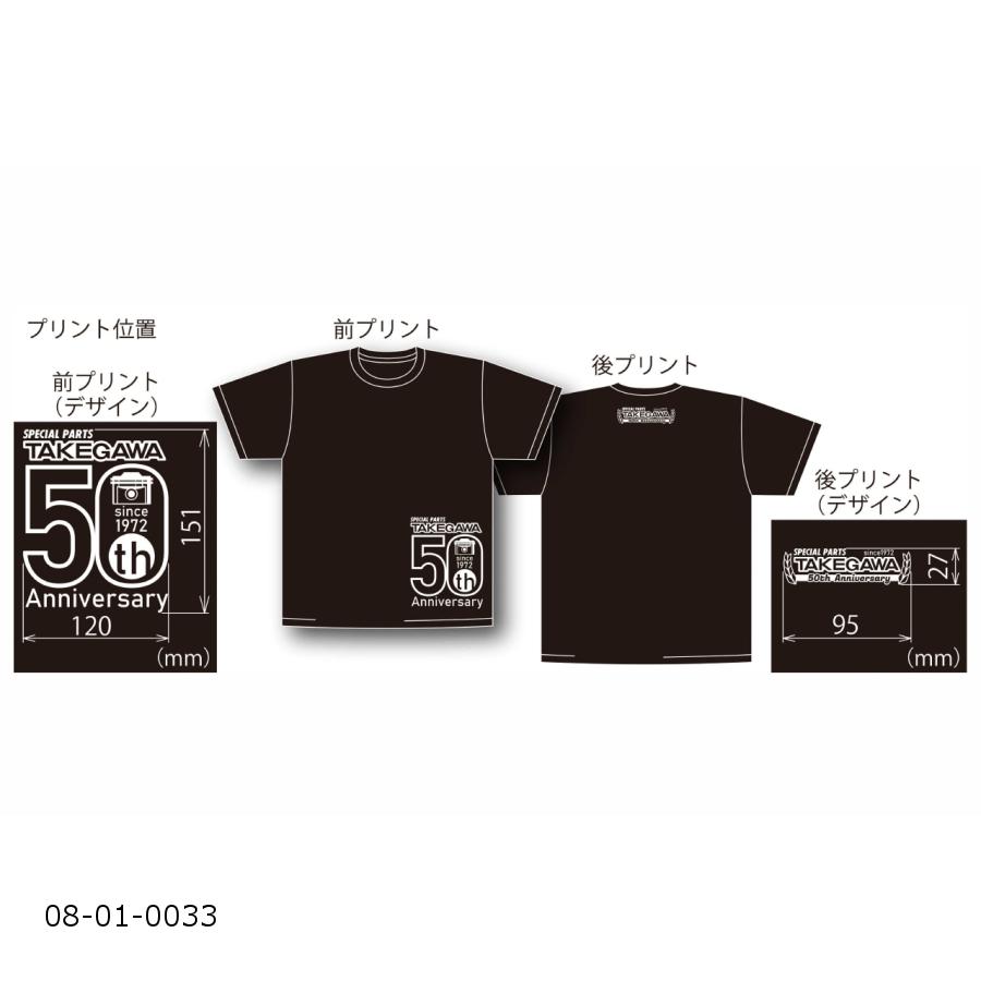 SP武川 (SPタケガワ) 50周年Tシャツ (Bデザイン) ブラック/Lサイズ 08-01-0033