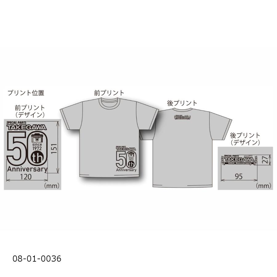 SP武川 (SPタケガワ) 50周年Tシャツ (Bデザイン) グレー/Mサイズ 08-01-0036