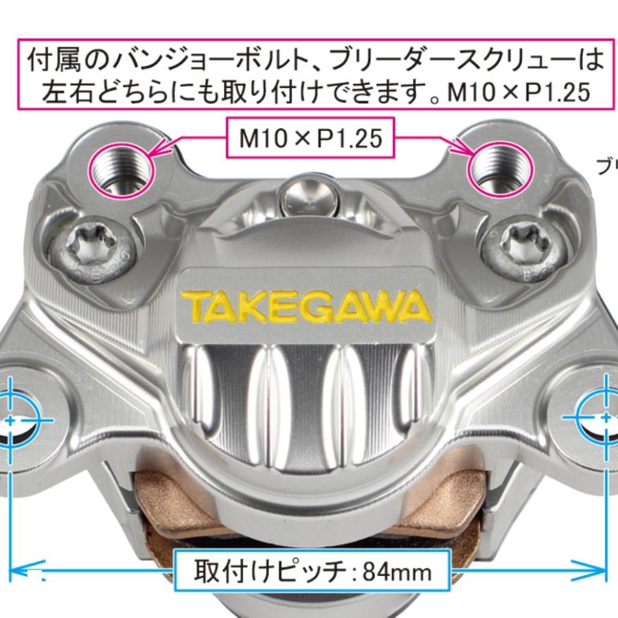 SP武川 (SPタケガワ) アルミビレット2POTキャリパー シルバー ピッチ84mm/ピストン...