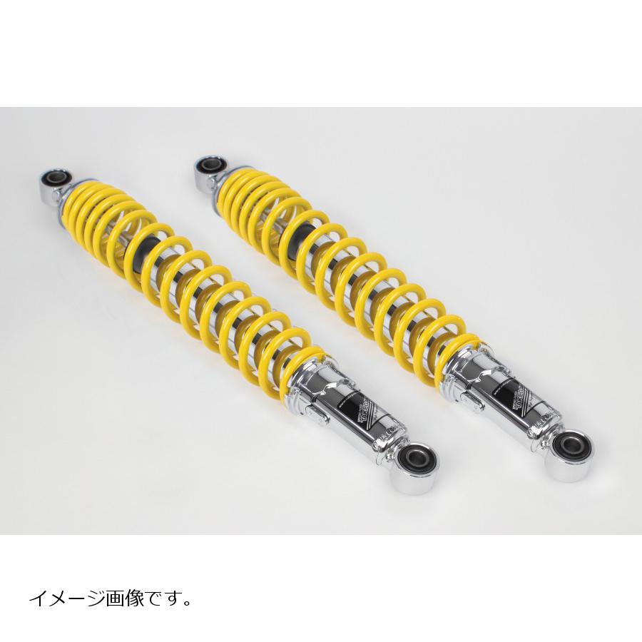 SP武川 (SPタケガワ) リアショックアブソーバー (クロムメッキ/イエロー)カブ50/110プロ クロスカブ ハンターカブCT125 06-04-0150
